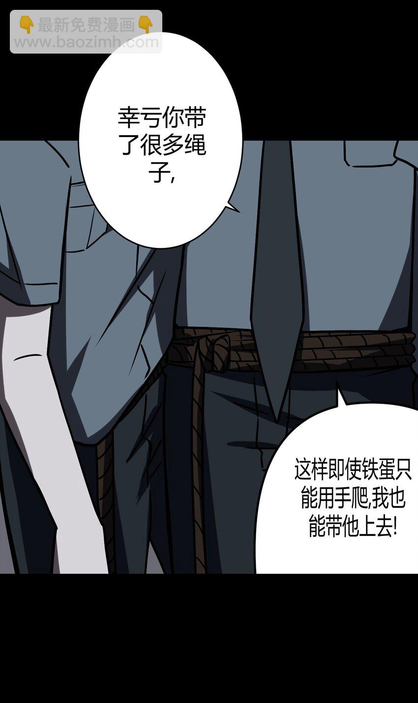 021 快！跑！5