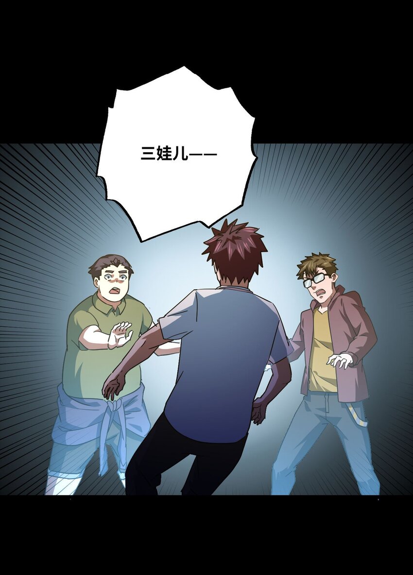 139话 苗疆篇1036