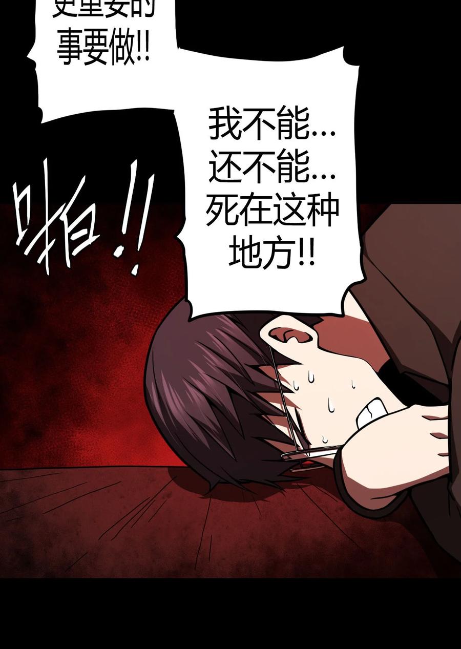 096话 老村长3034