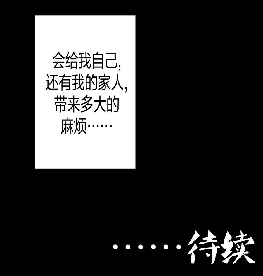 043 七岁那年……59