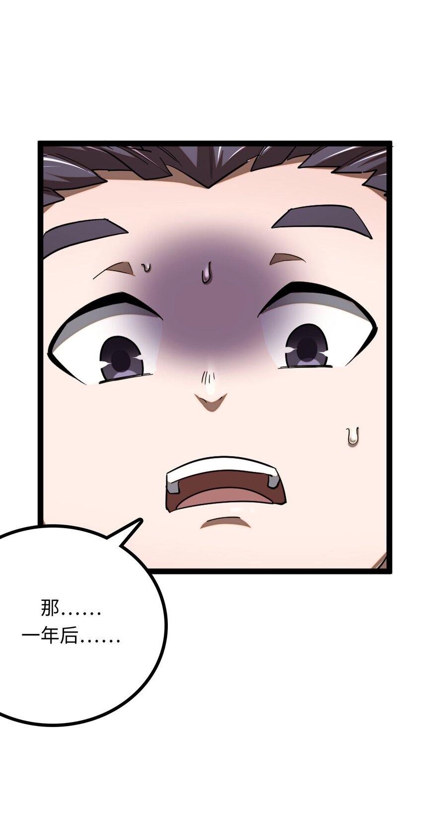 134话 苗疆篇0526