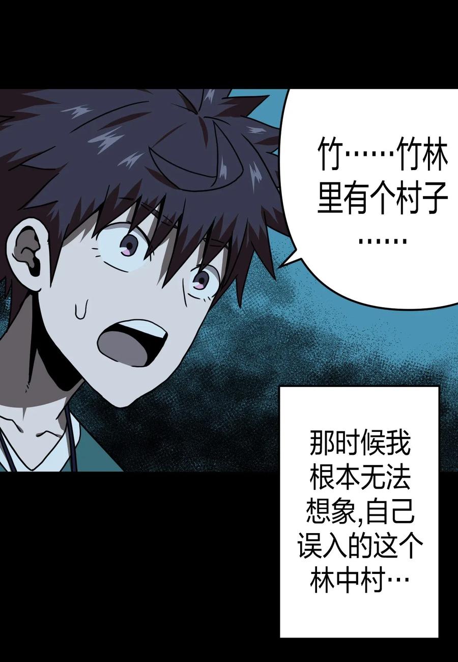 043 七岁那年……58