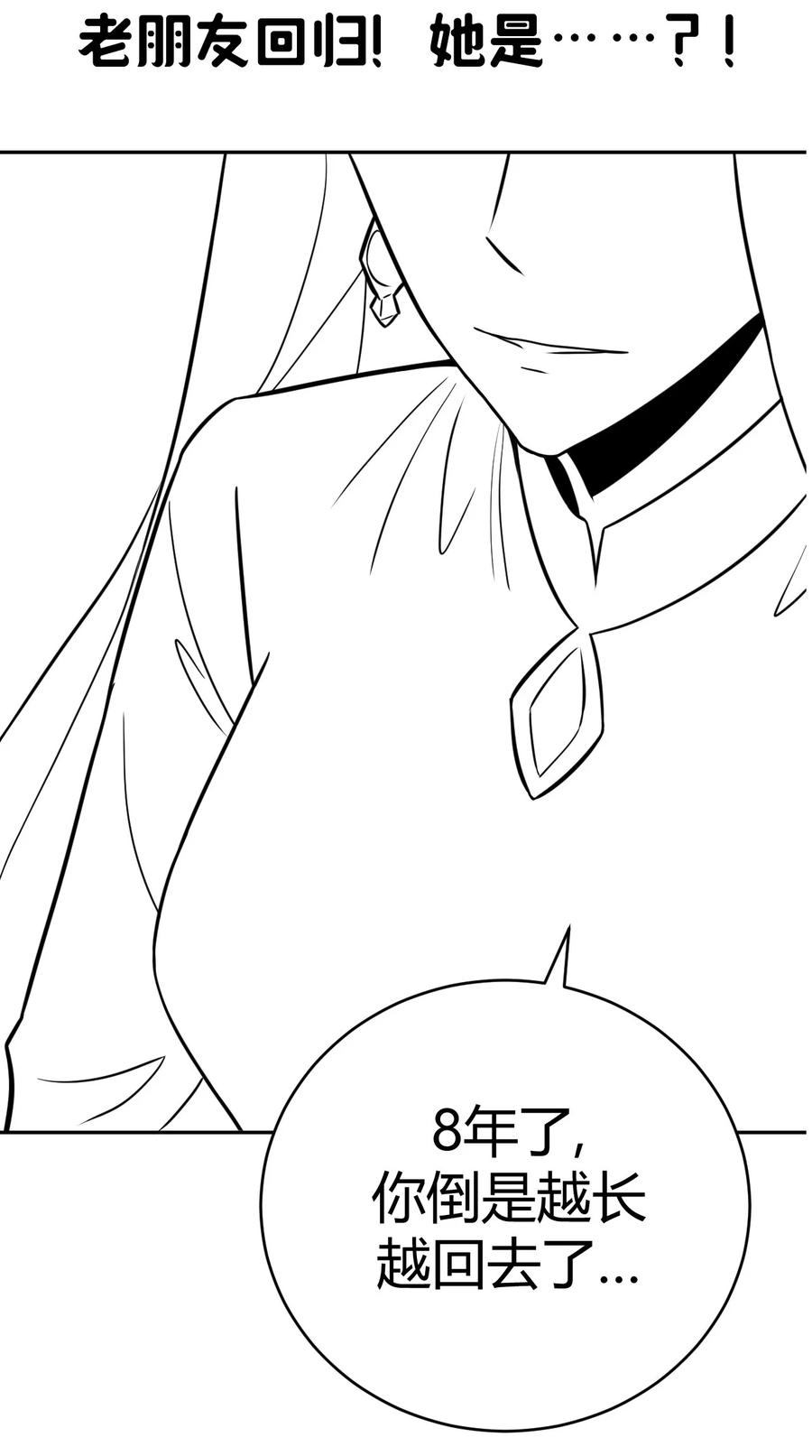 100话 老村长3443