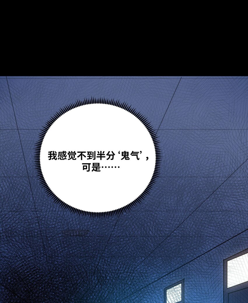 138话 苗疆篇0947