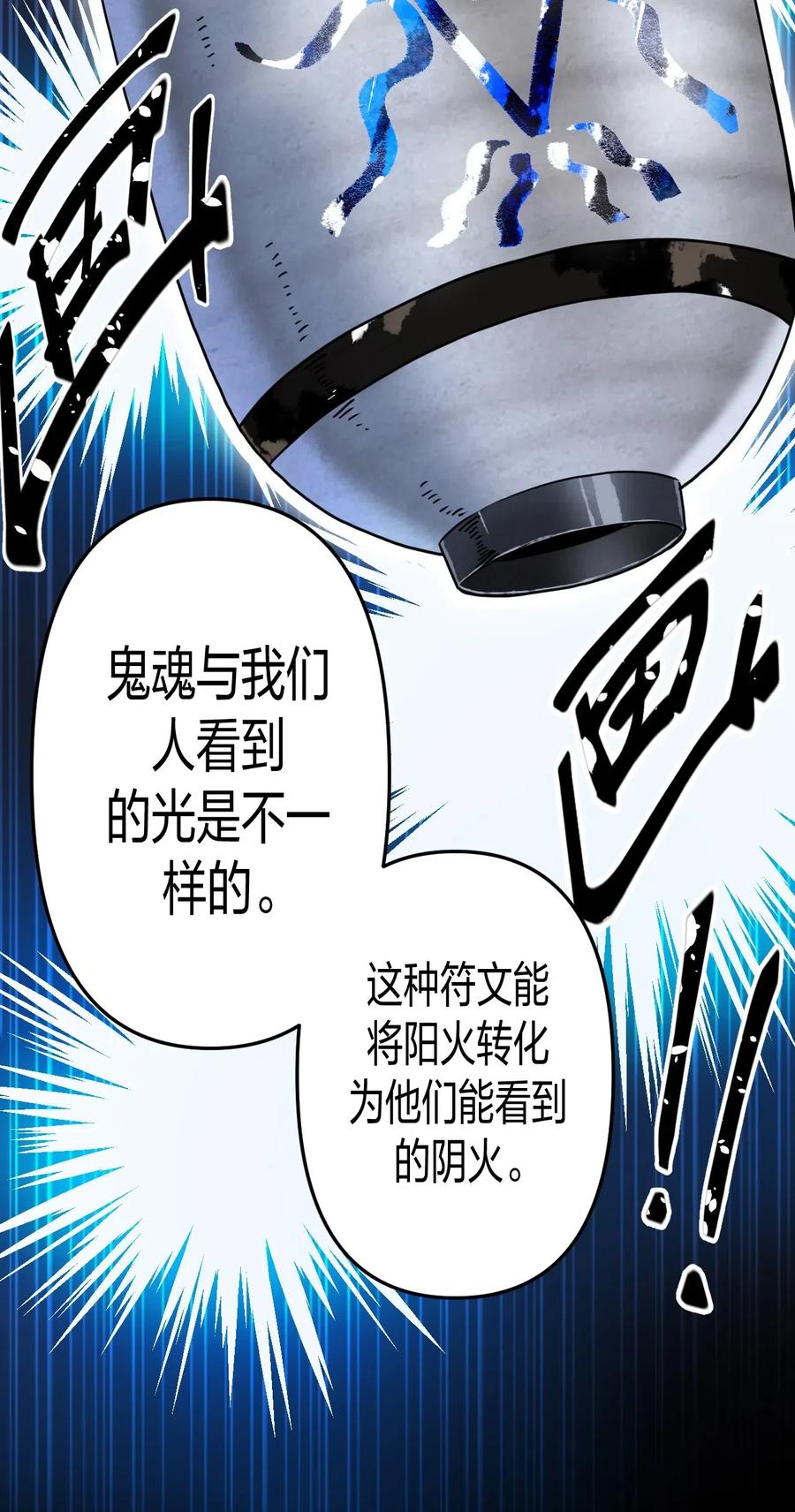 052 认了师父23