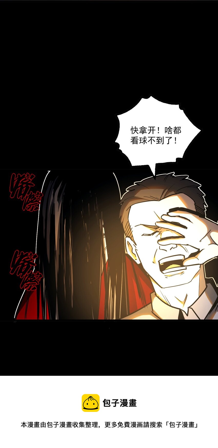 130话 苗疆篇0116