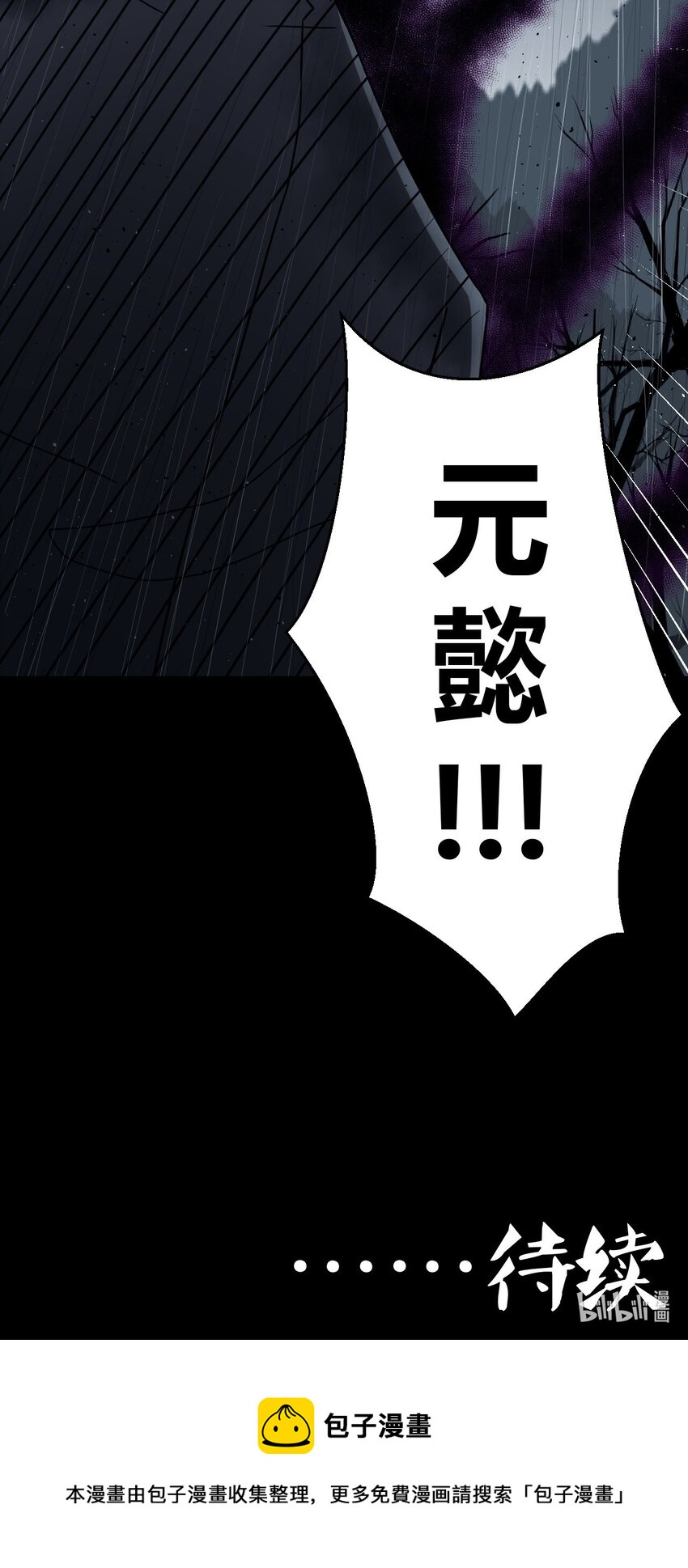 120话 老村长5445