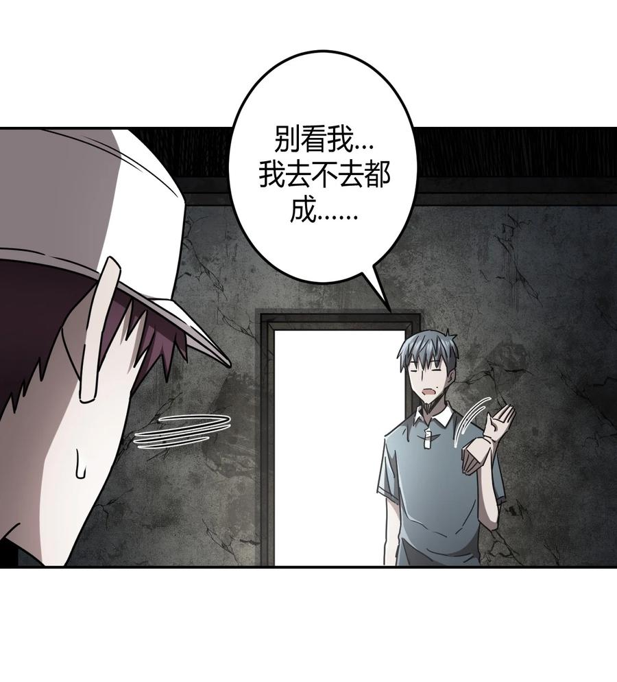 094话 老村长2821
