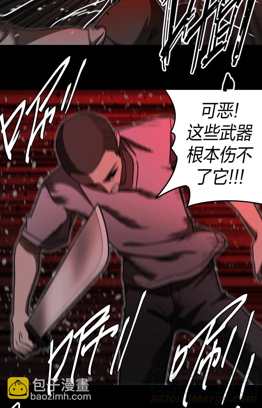 075话 老村长932