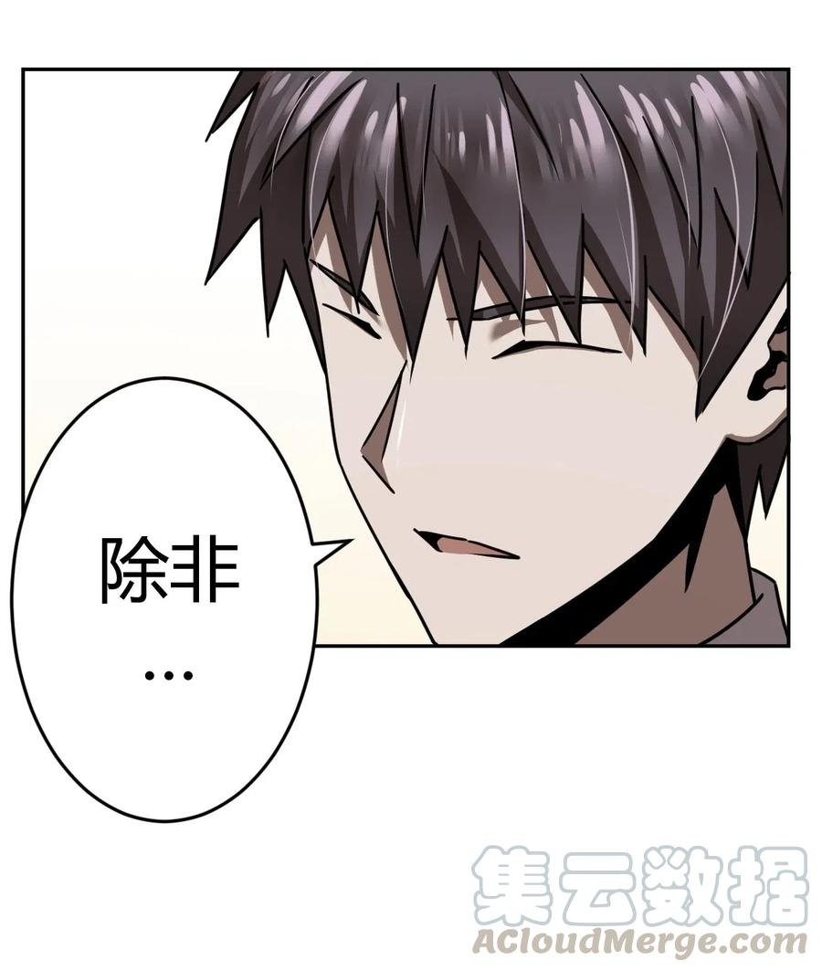 064（下） 秘密档案32