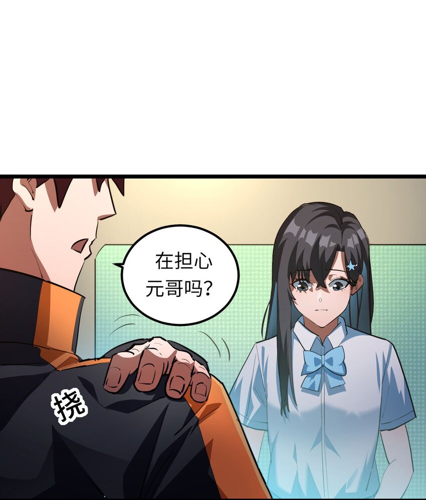 136话 苗疆篇075