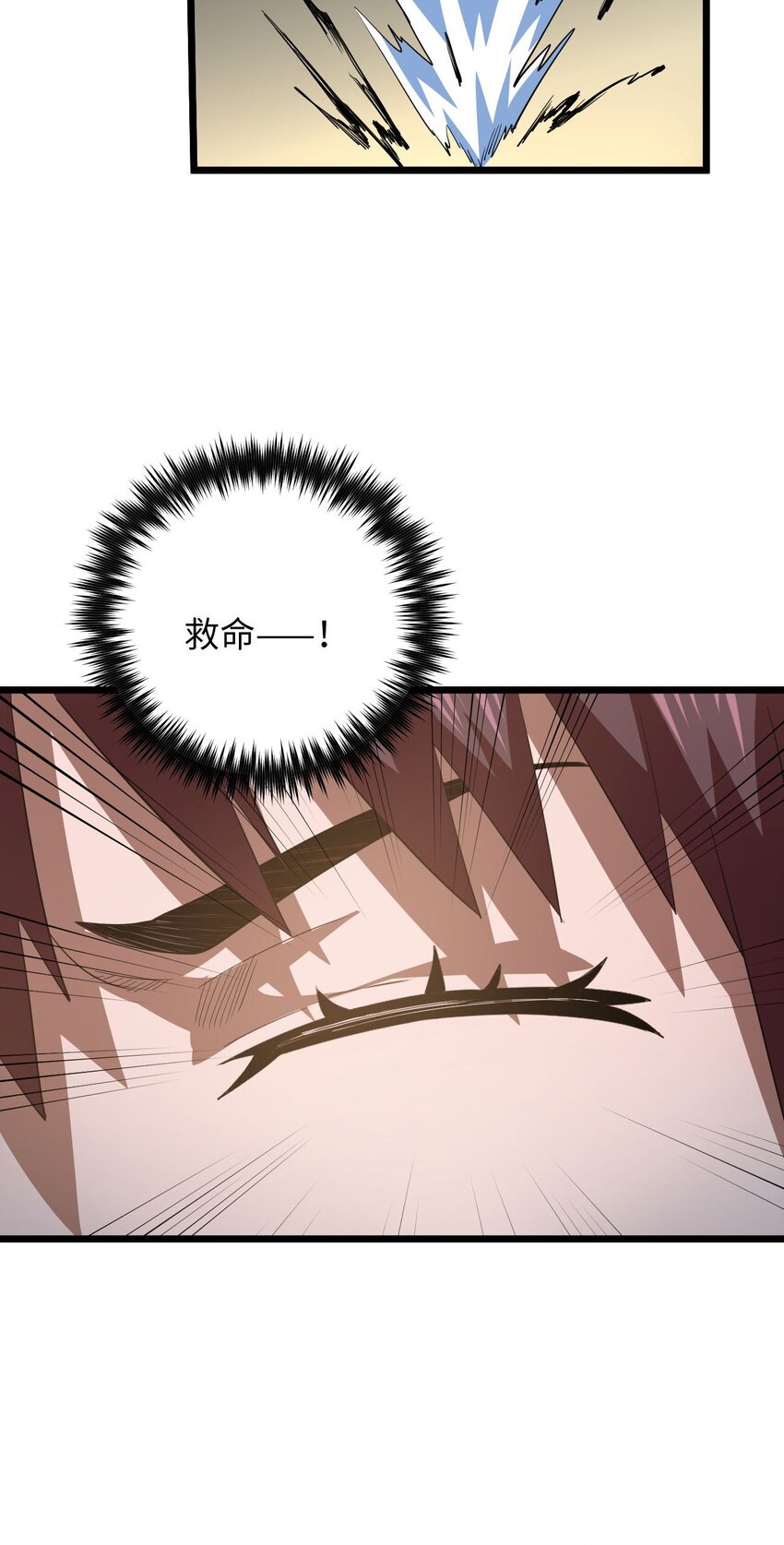 140话 苗疆篇116