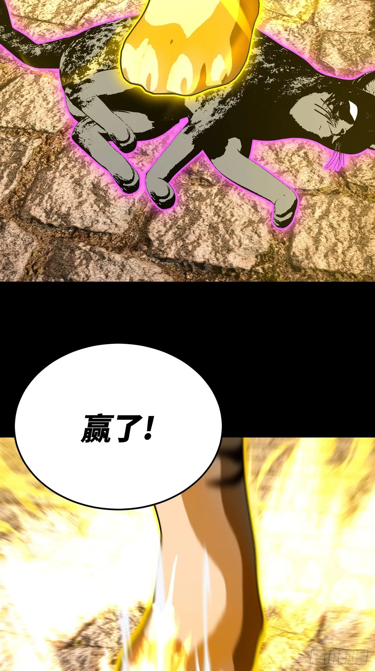 175话 苗疆篇4235