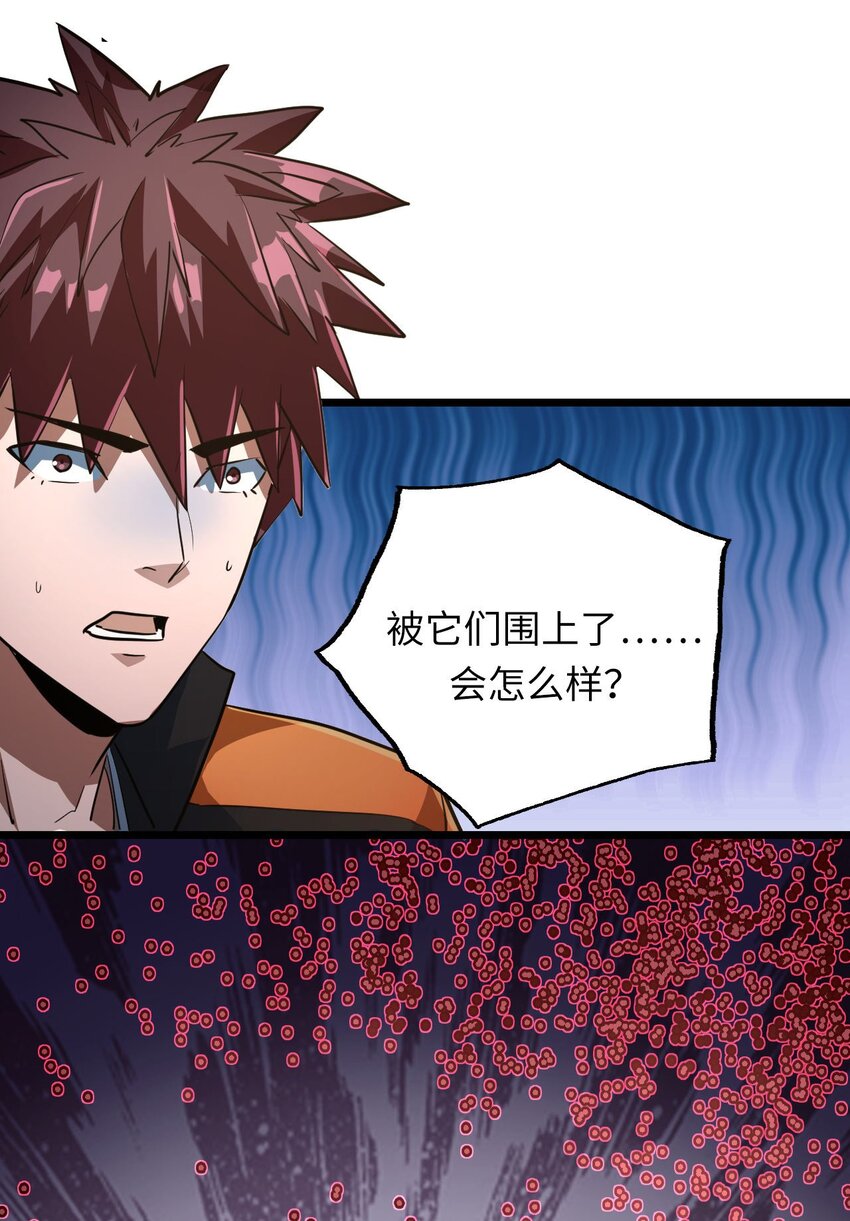 136话 苗疆篇0731