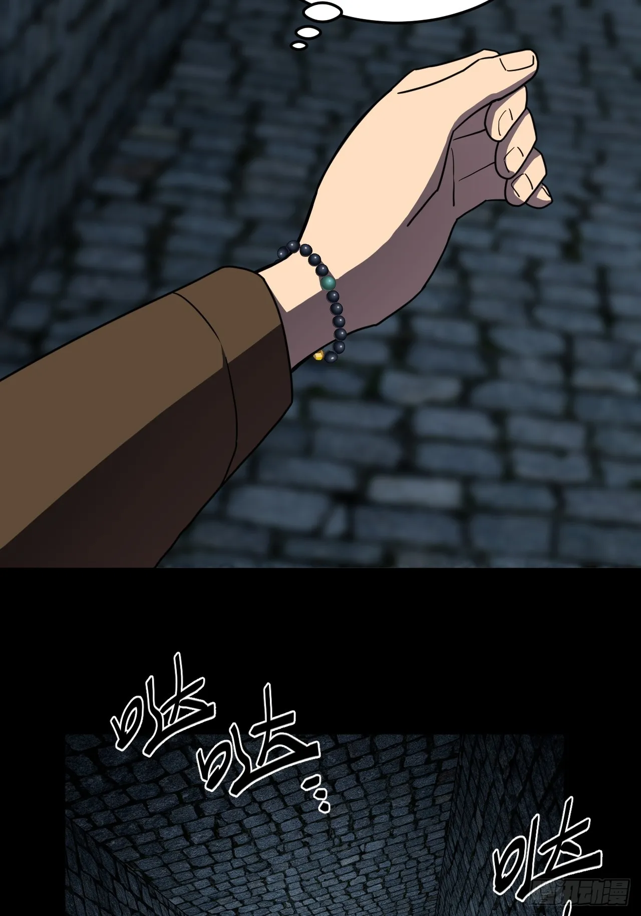 177话 苗疆篇4437