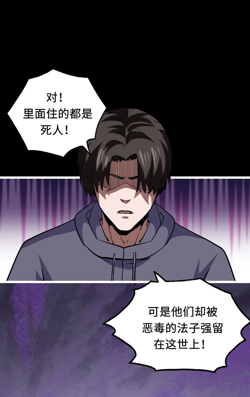 141话 苗疆篇1231