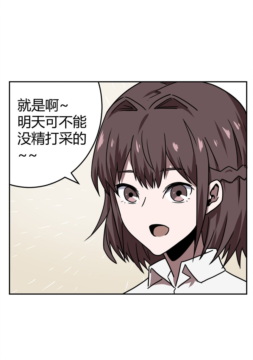 042 驱百鬼·下28