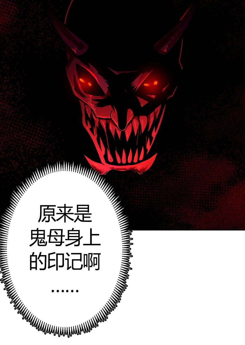 034 师父归来……13