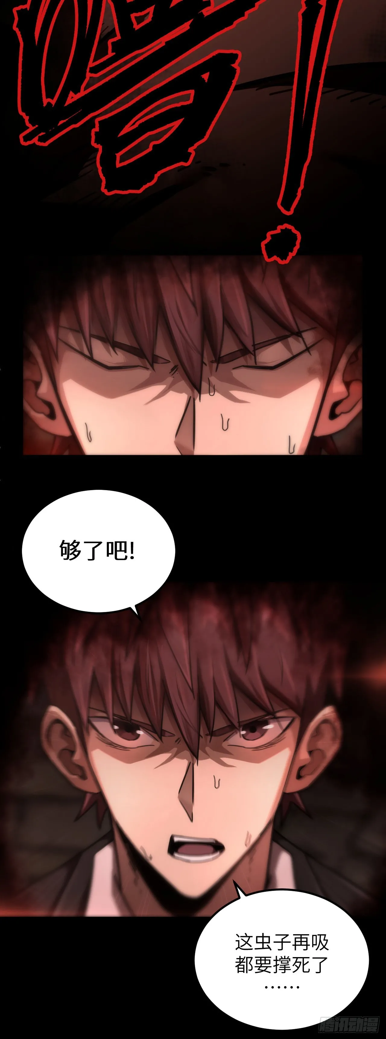 163话 苗疆篇302
