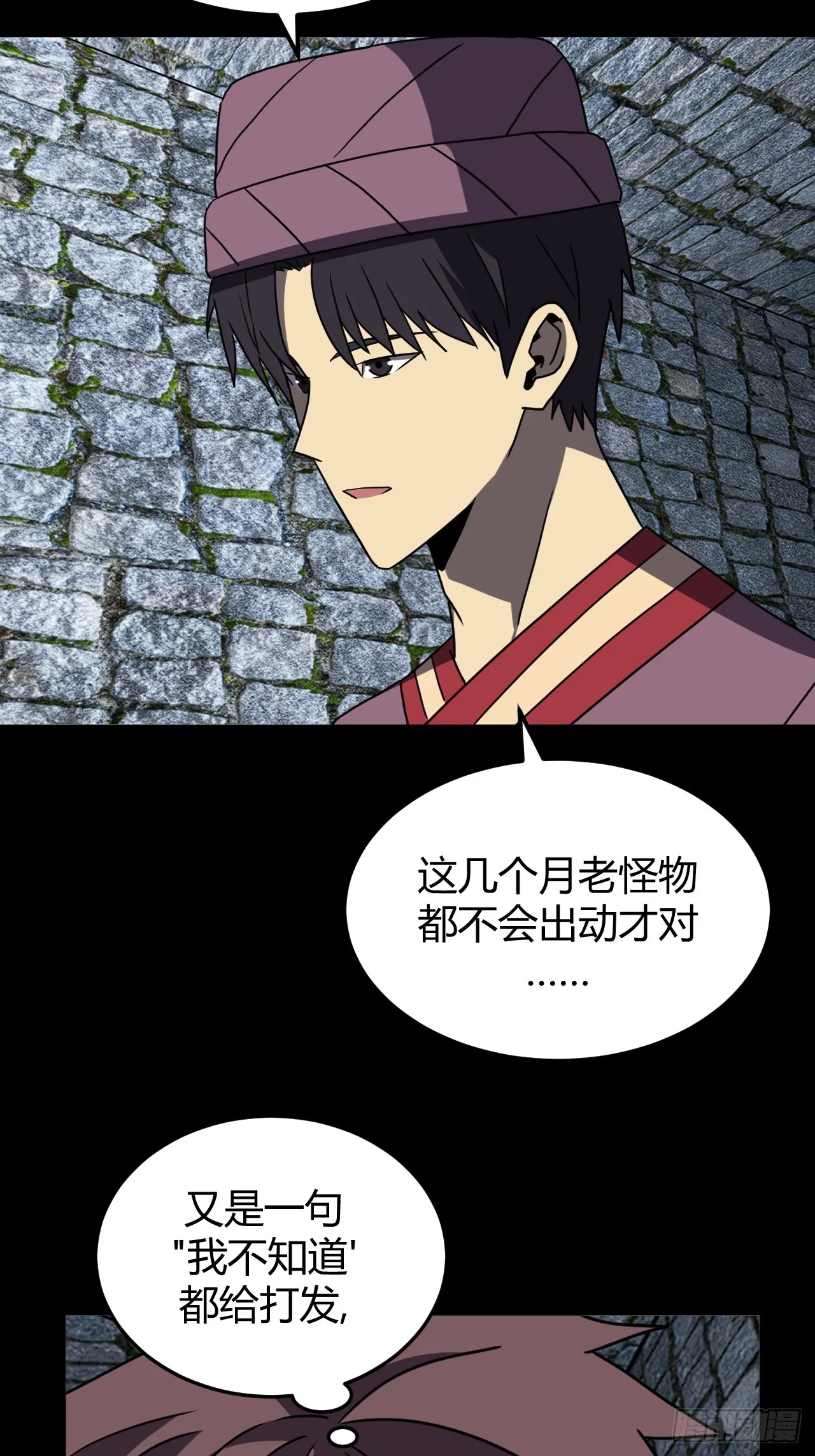 181话 苗疆篇4822