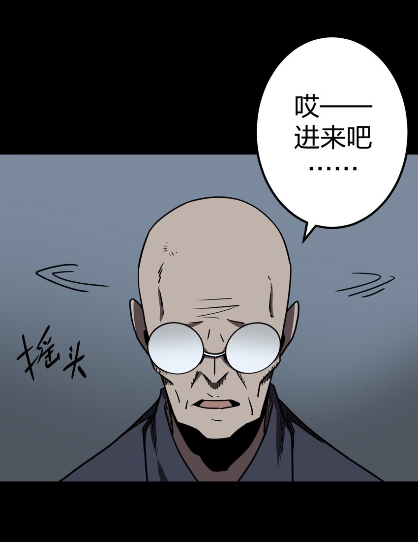 038 求求你们，救救我儿吧！29