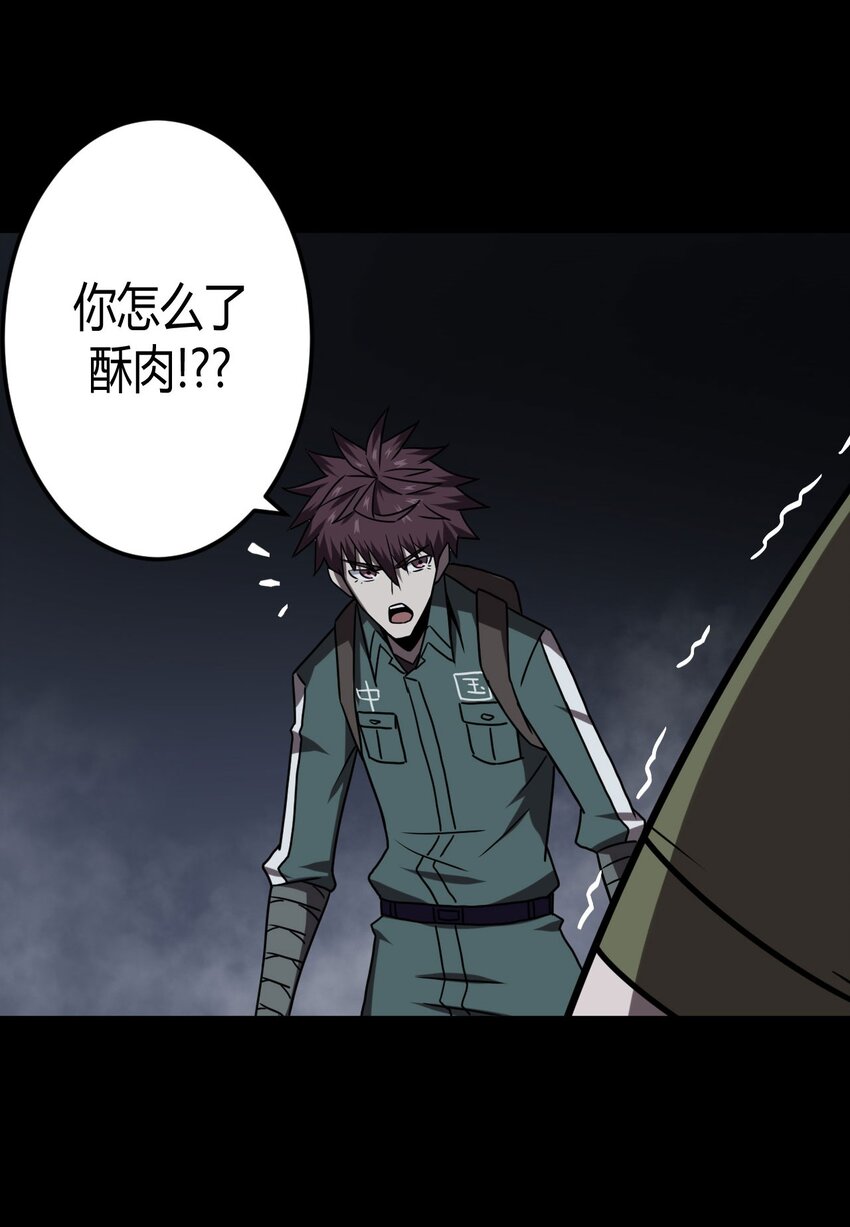 026 妖怪！放开那个男孩4