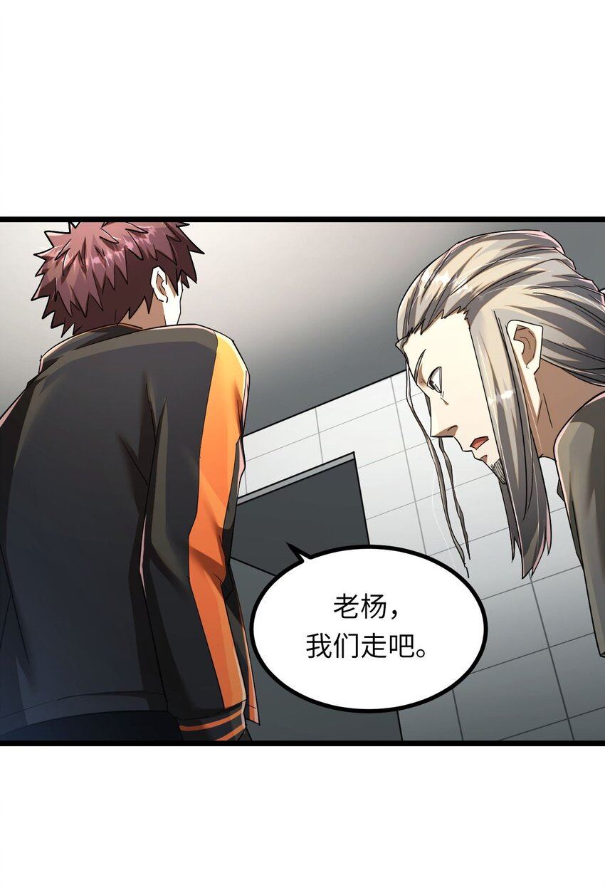 134话 苗疆篇0518