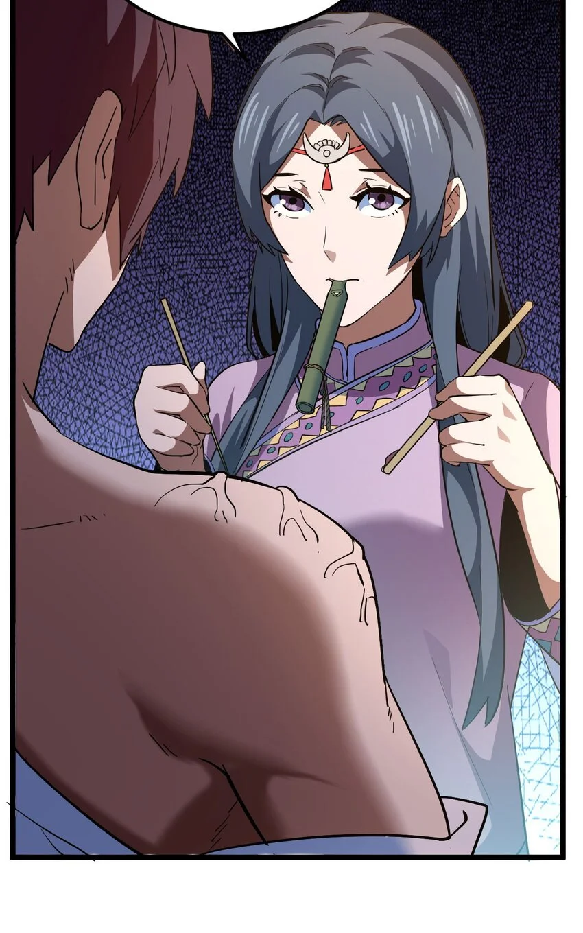145话苗疆篇1638