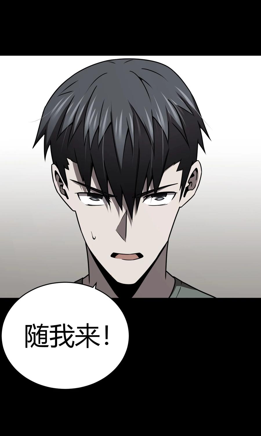 118话 老村长5229
