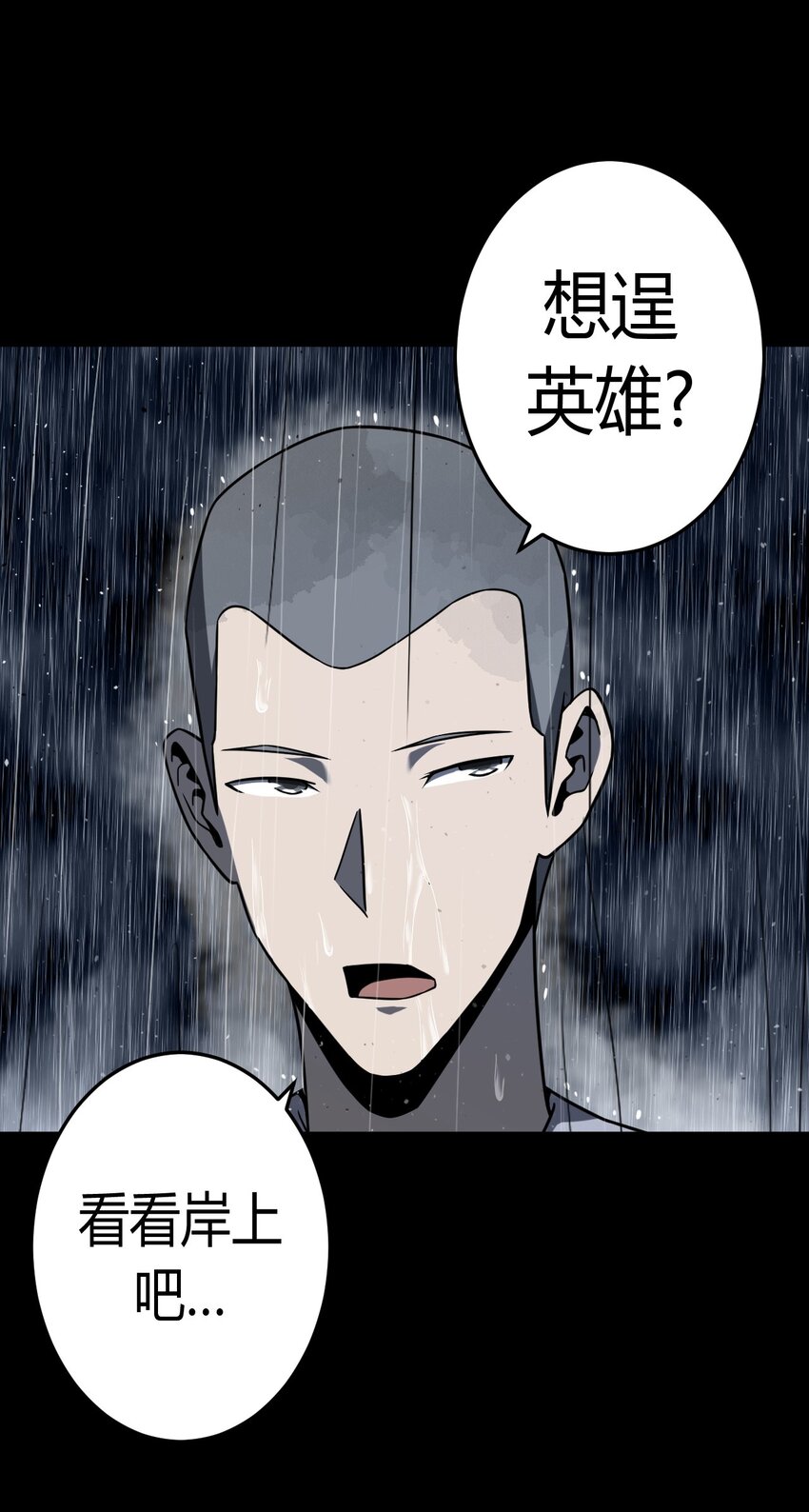 128话 老村长6224