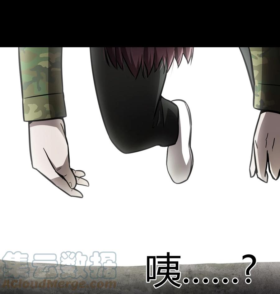 100话 老村长3430