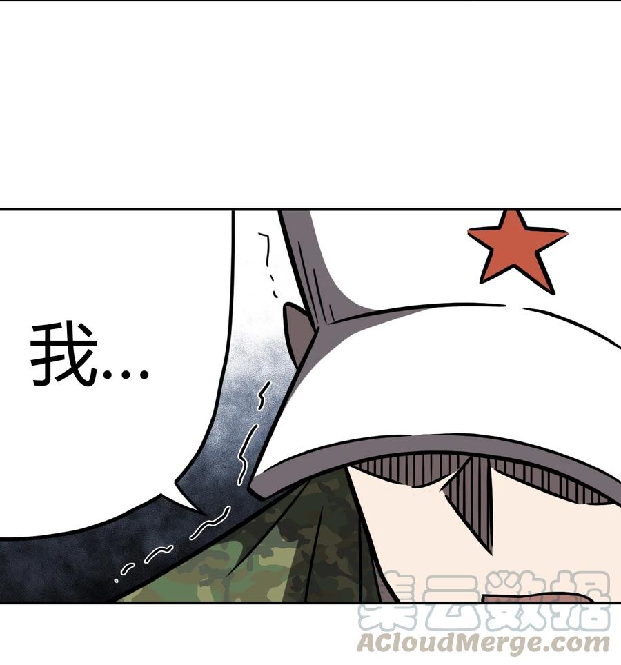 094话 老村长2820