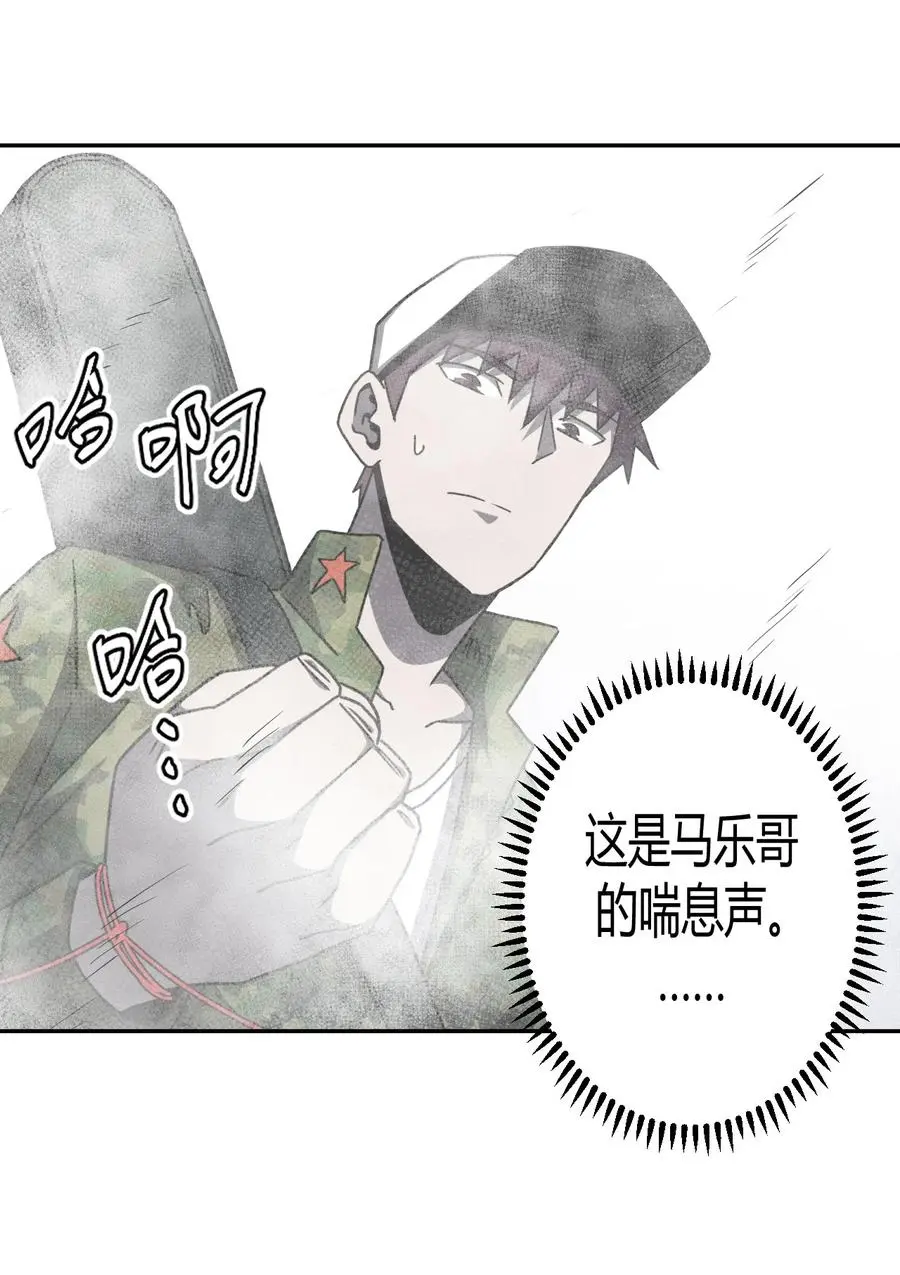 088话 老村长2213