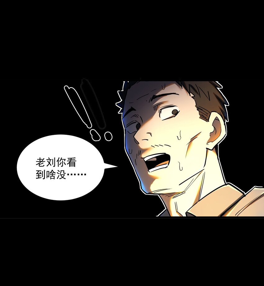 130话 苗疆篇0114