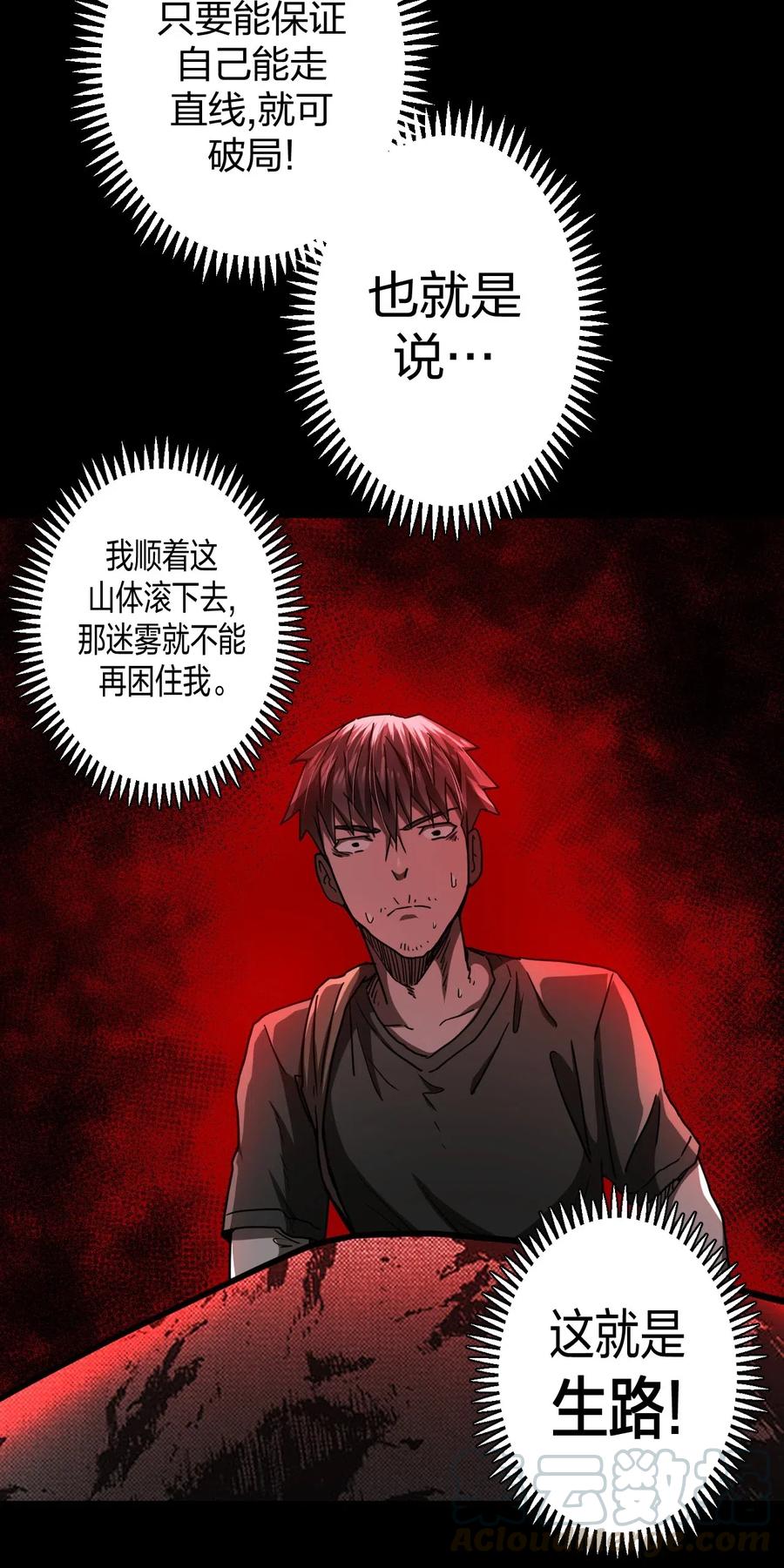 075话 老村长928