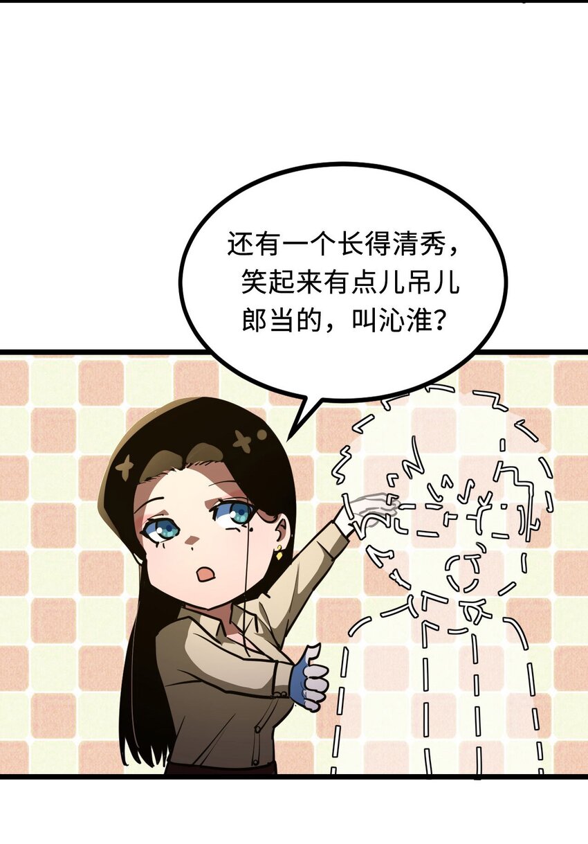 143话苗疆篇1434