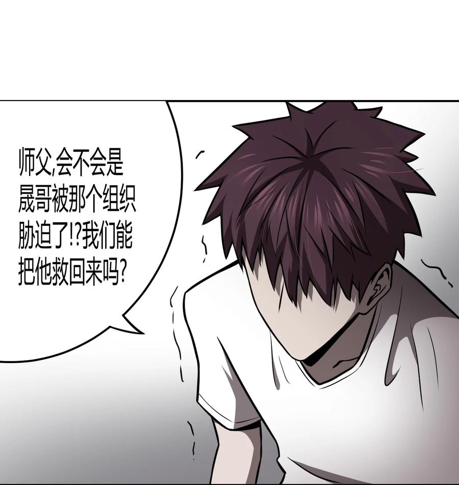 102话 老村长3629