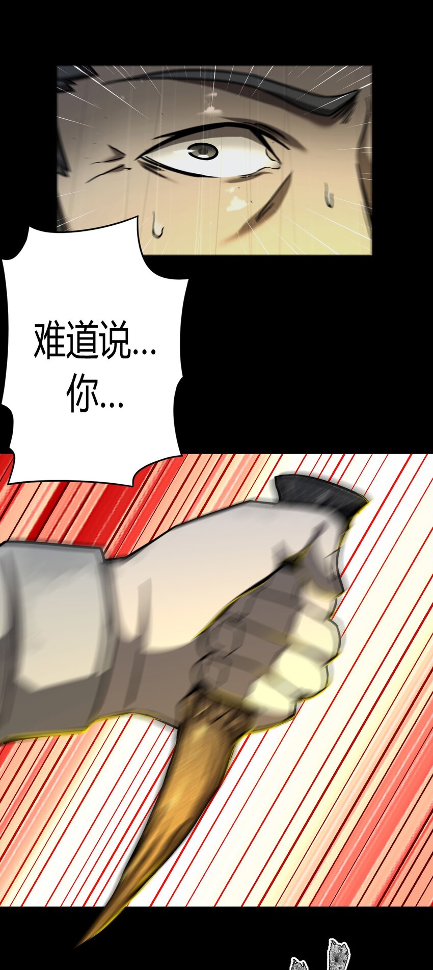 124话 老村长5823
