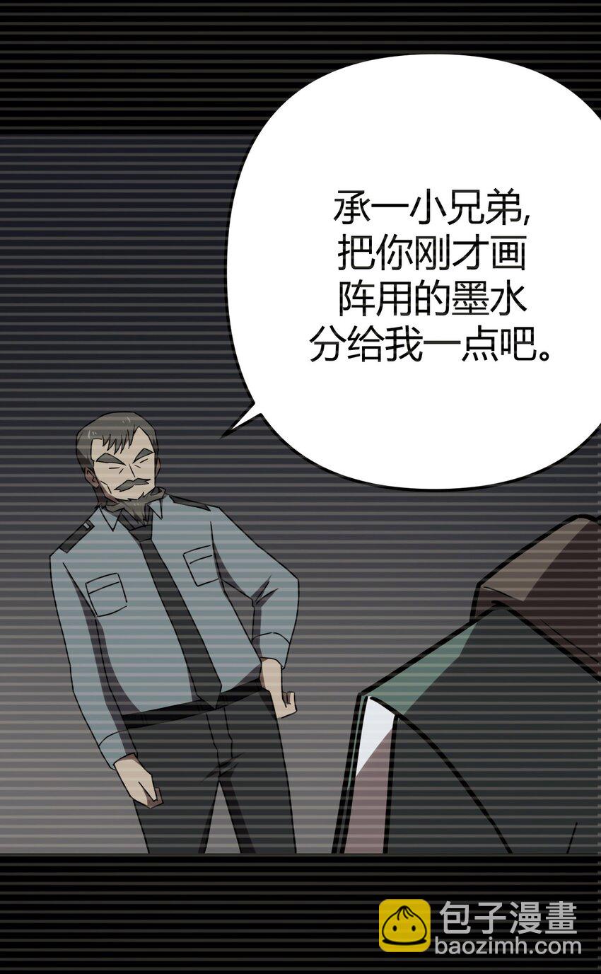 023 分头行动23