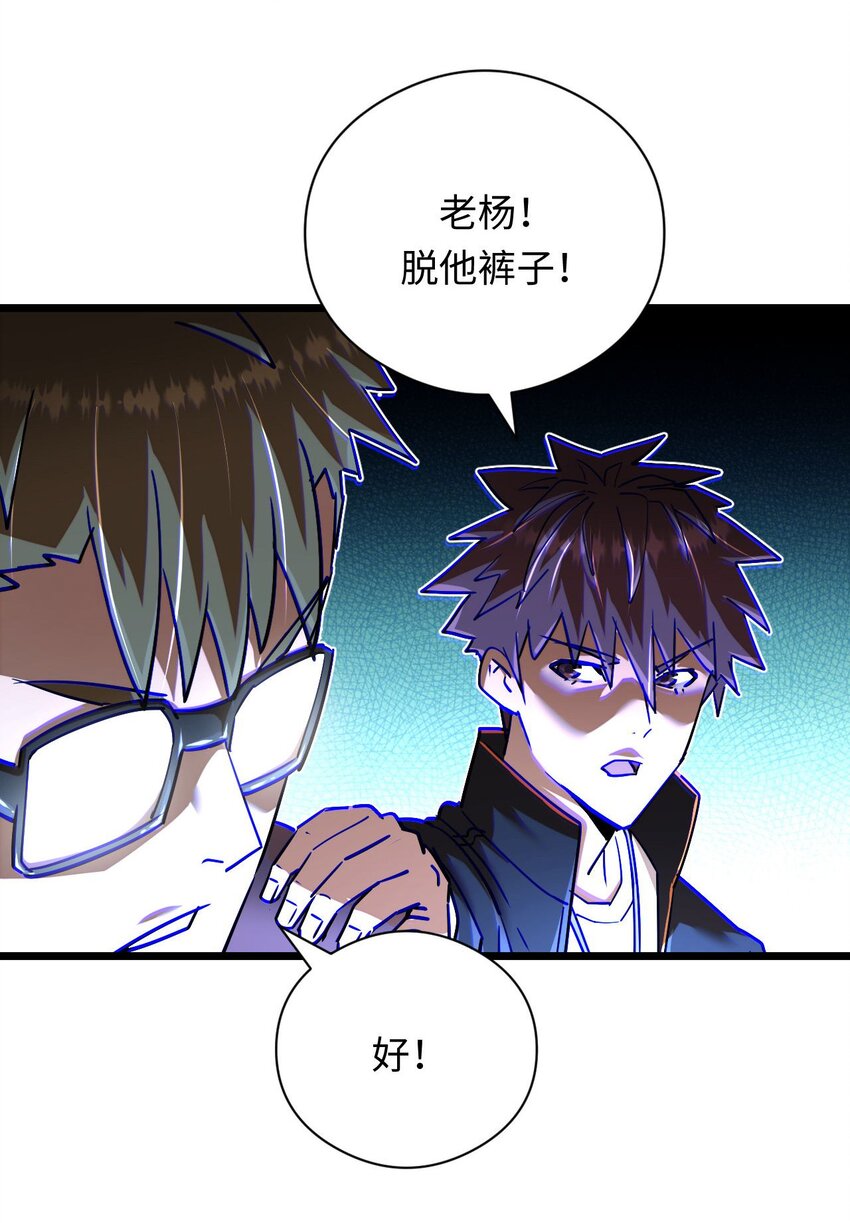 132话 苗疆篇0327