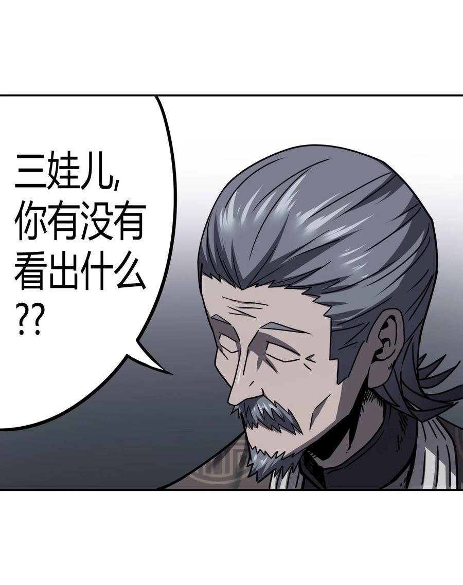 090话 老村长2423