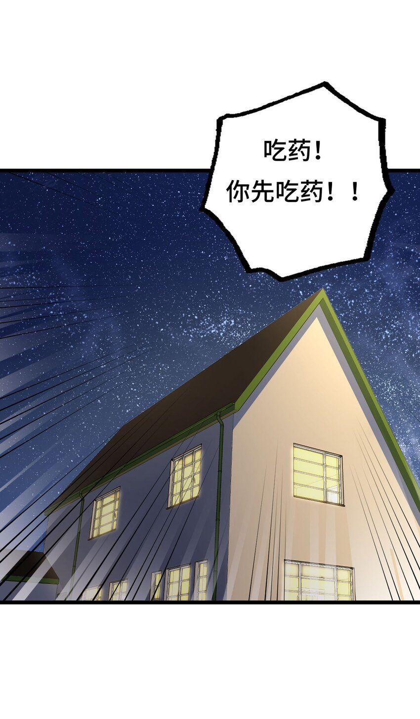 134话 苗疆篇0531