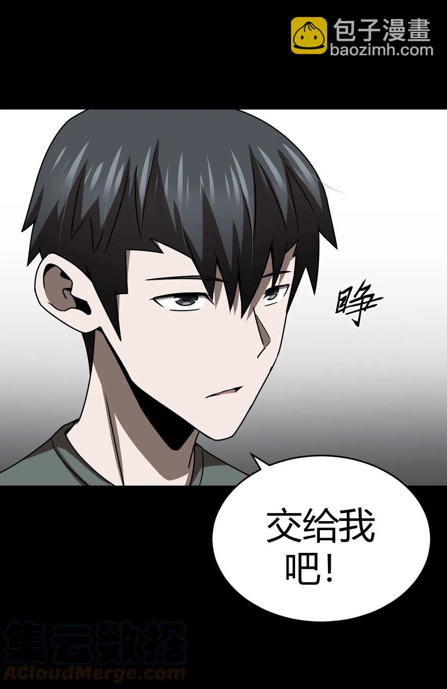 117话 老村长5128