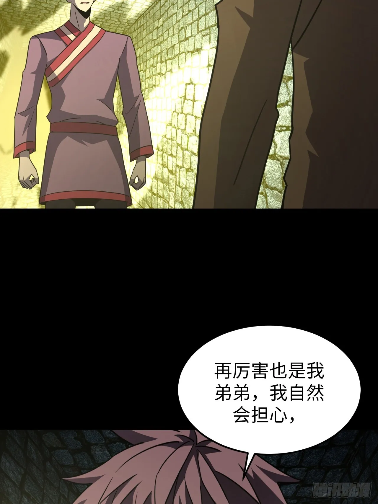 178话 苗疆篇4545