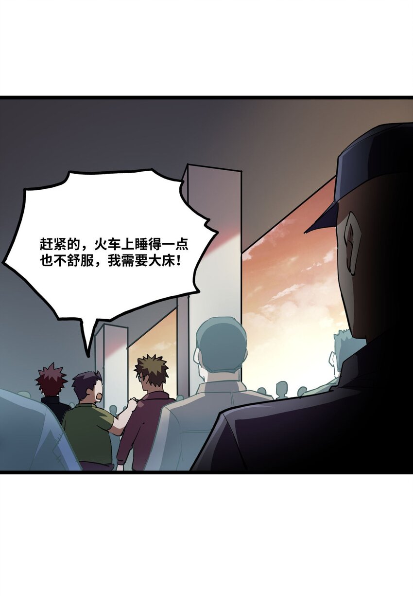 137话 苗疆篇0820