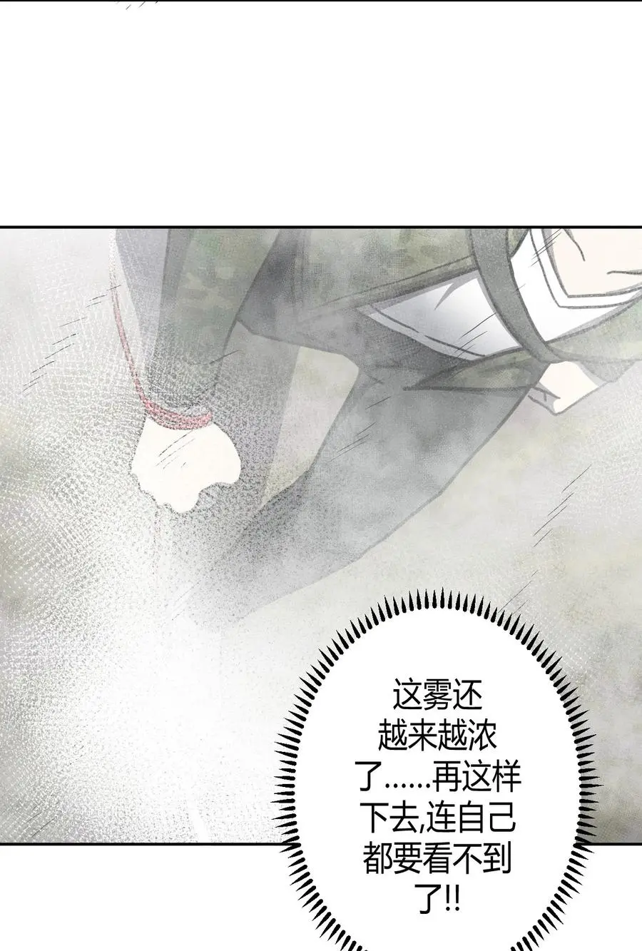 088话 老村长2211