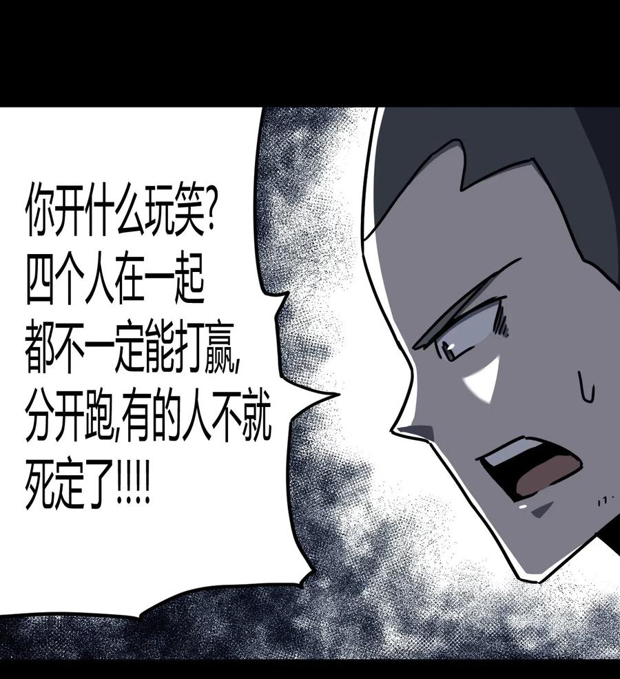 074话 老村长817
