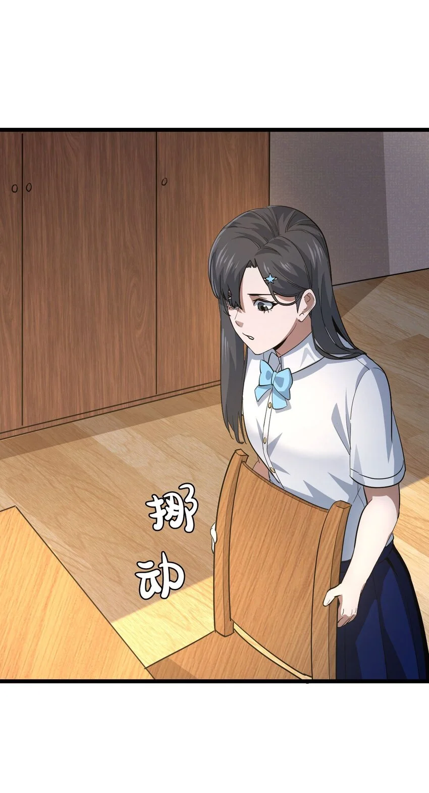 135话 苗疆篇0622