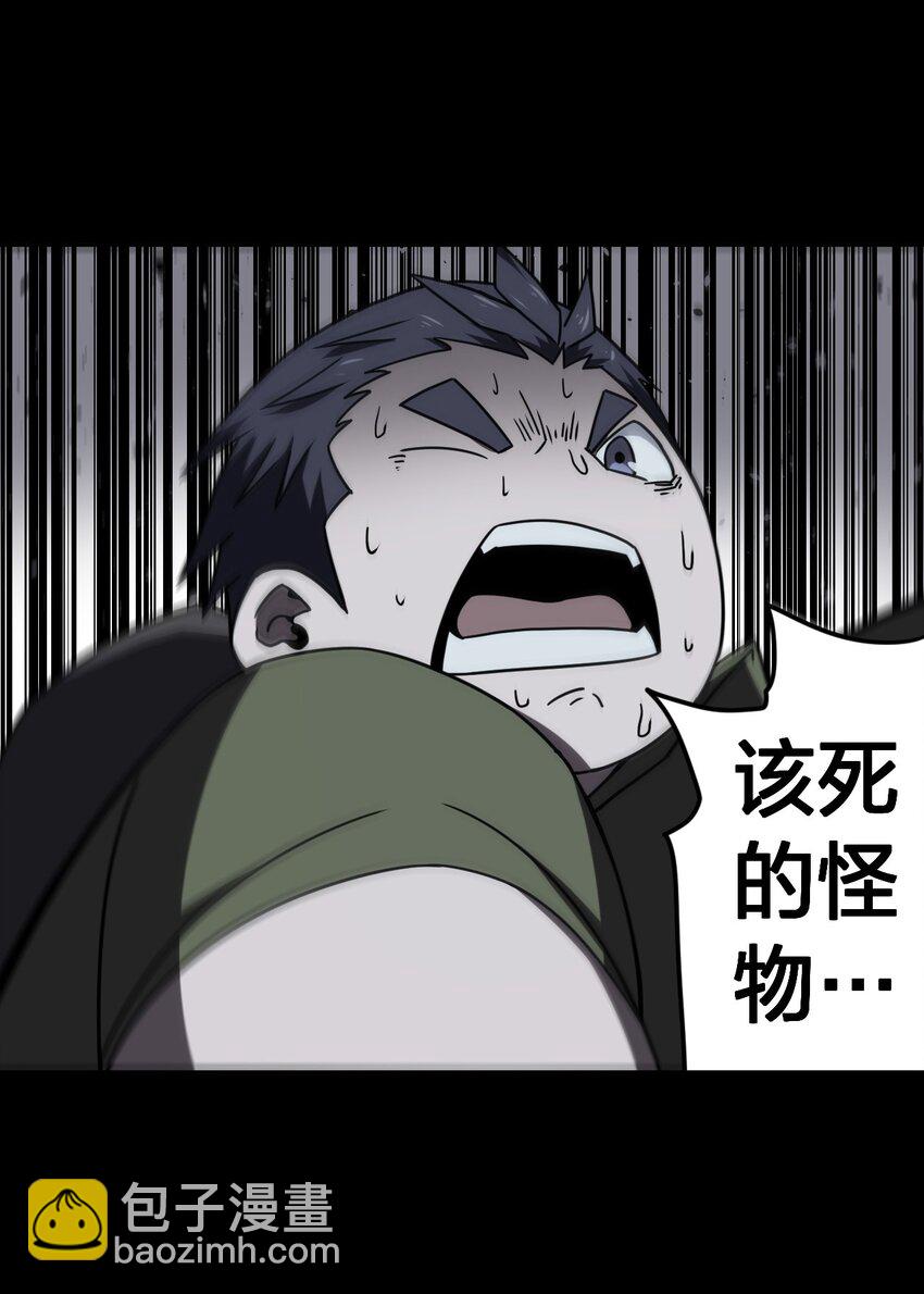 021 快！跑！37
