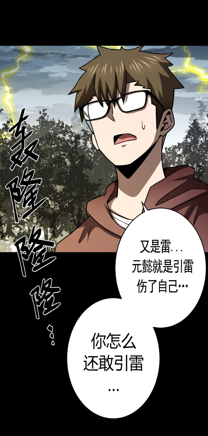 122话 老村长5635